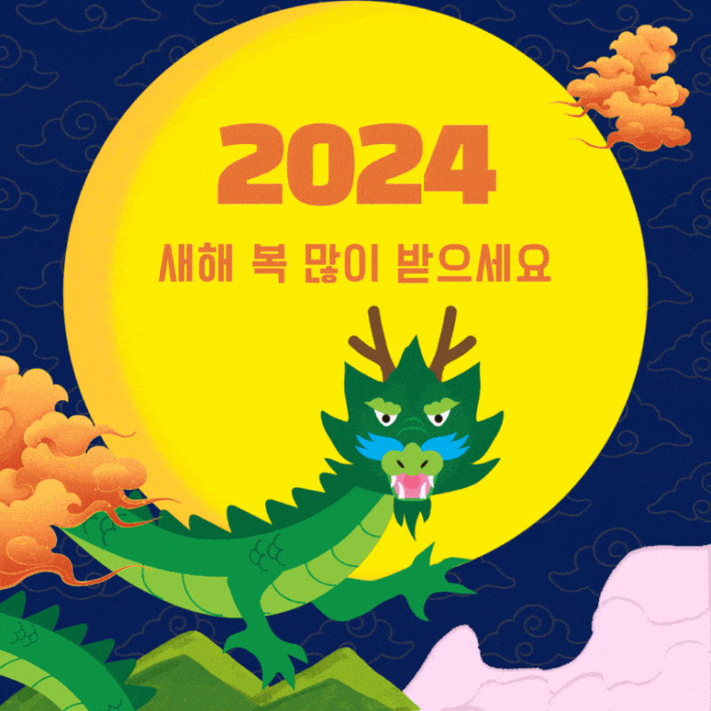 ㅇ김얼음ㅇ